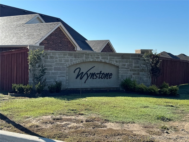 community sign with a yard