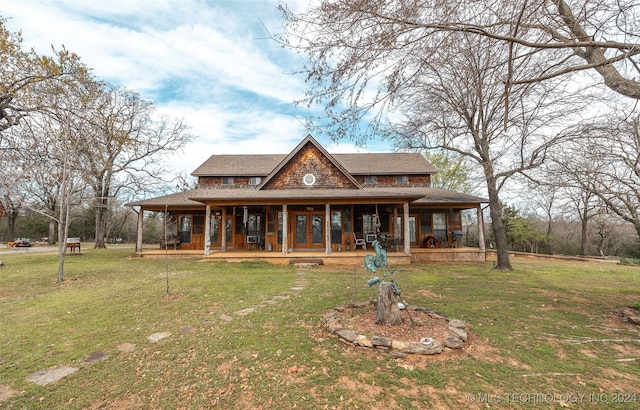 farmhouse inspired home with covered porch and a front lawn