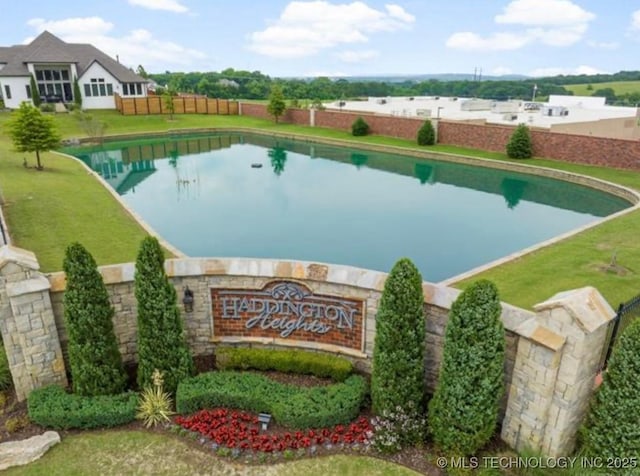 exterior space with a lawn