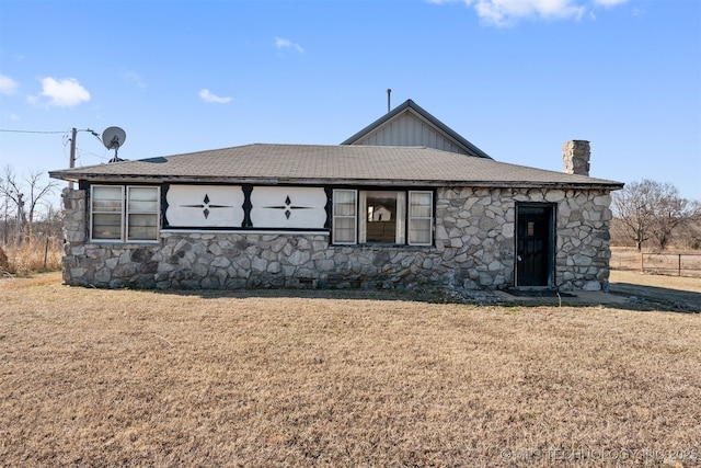 view of front facade featuring a front lawn