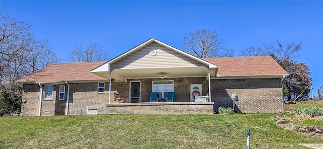 view of front of property featuring brick siding and a front yard