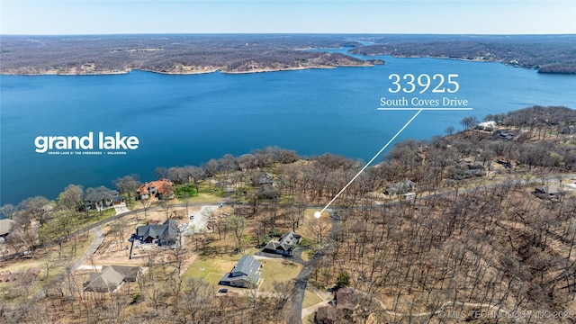 33925 S Coves Dr, Afton, OK 74331 - photo 1