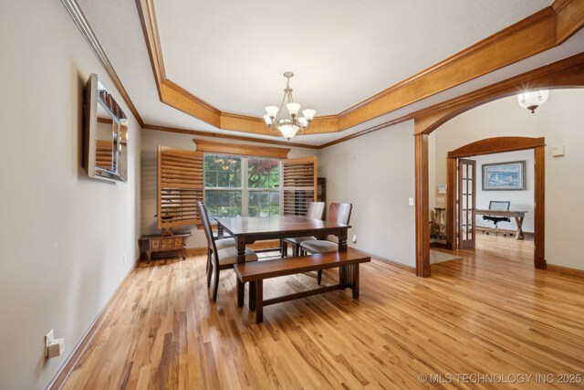 8703 E 101st Pl, Bixby, OK 74133 - photo 12