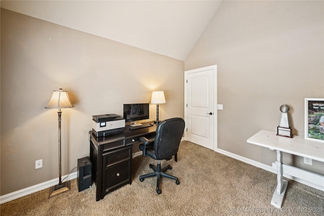 14538 S Urbana Ct, Bixby, OK 74008 - carpeted home office featuring vaulted ceiling and baseboards