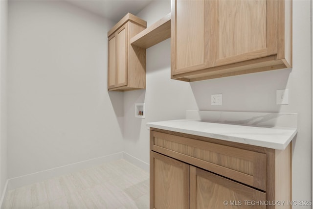 2048 E 128th Pl S, Jenks, OK 74037 - laundry area featuring cabinet space and hookup for a washing machine