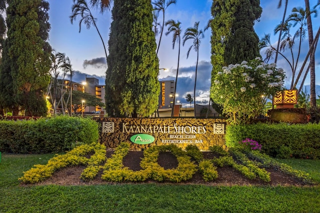 view of community sign