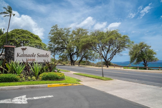 view of road featuring a water view