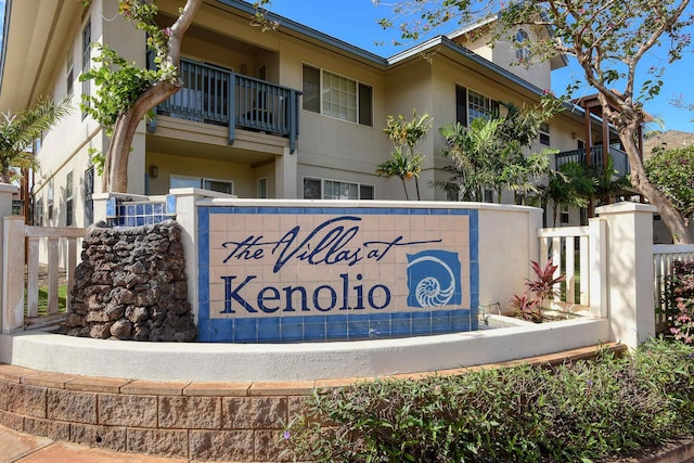 view of community / neighborhood sign