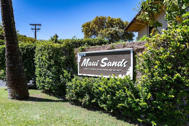 community / neighborhood sign featuring a yard