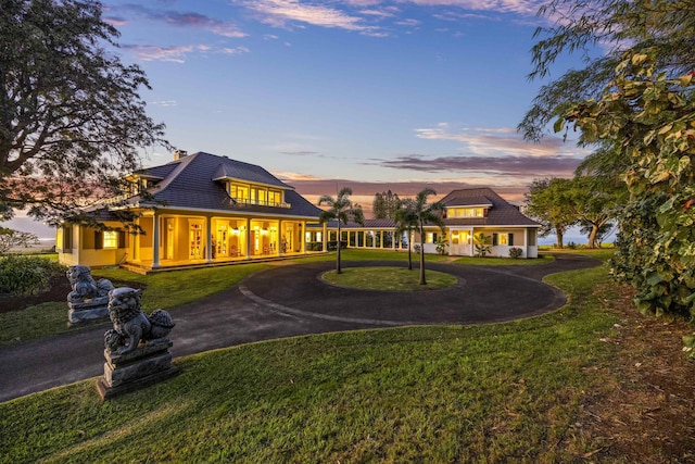 1799 Baldwin Ave, Paia, HI 96779 - back house at dusk featuring a yard