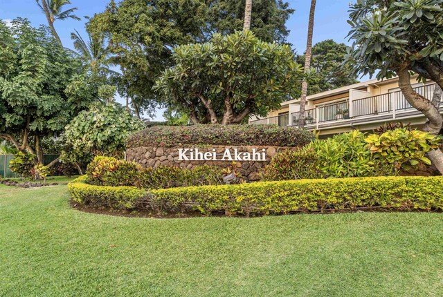 community sign with a lawn