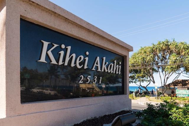 community / neighborhood sign featuring a water view