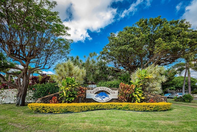 community sign featuring a yard