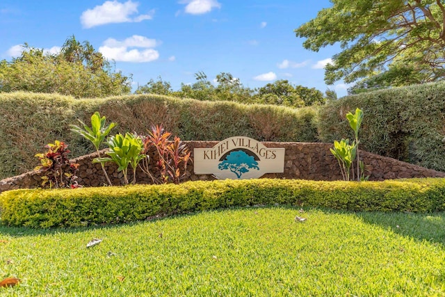 community / neighborhood sign featuring a lawn