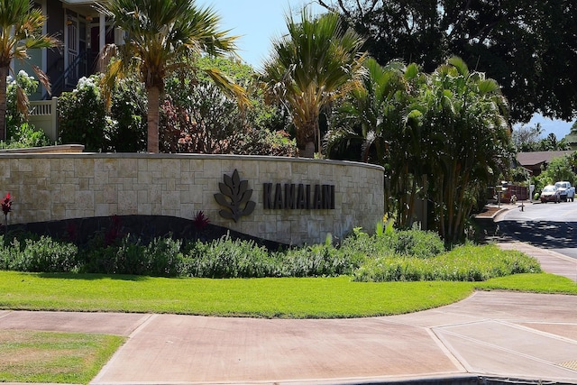 community sign with a yard