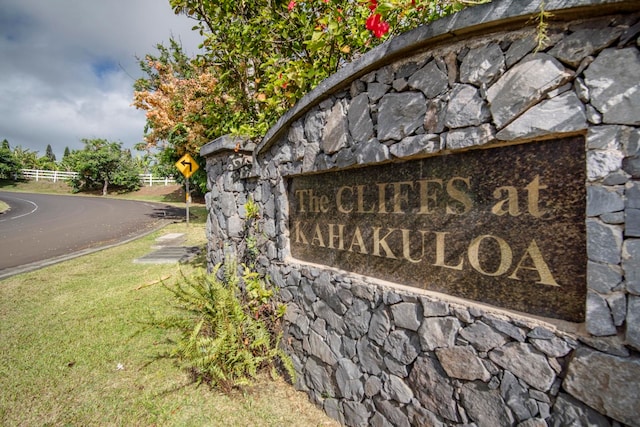 community / neighborhood sign with a yard