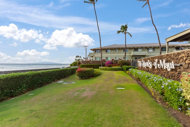 view of yard featuring a water view