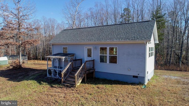 exterior space with a front lawn