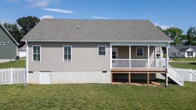 170 Lindburgh Dr, Waynesboro, VA 22980 - back of property featuring crawl space and roof with shingles
