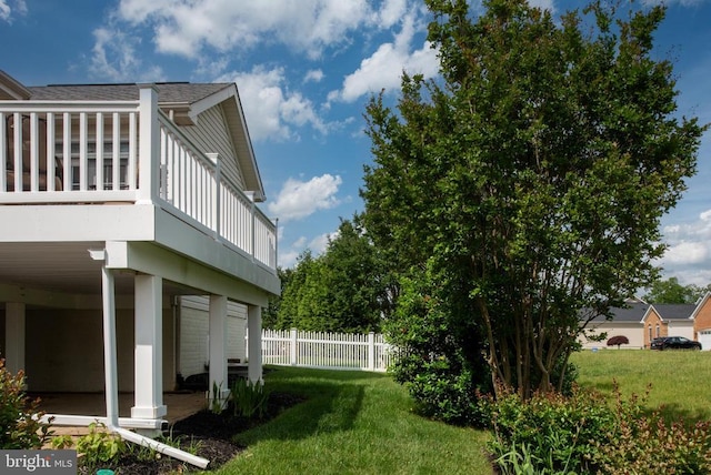 10205 Iverson Ave, Fredericksburg, VA 22407 - view of yard with a balcony