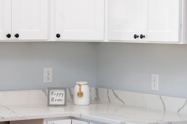 515A Grubert Ave, Staunton, VA 24401 - detailed view of white cabinetry and light stone countertops
