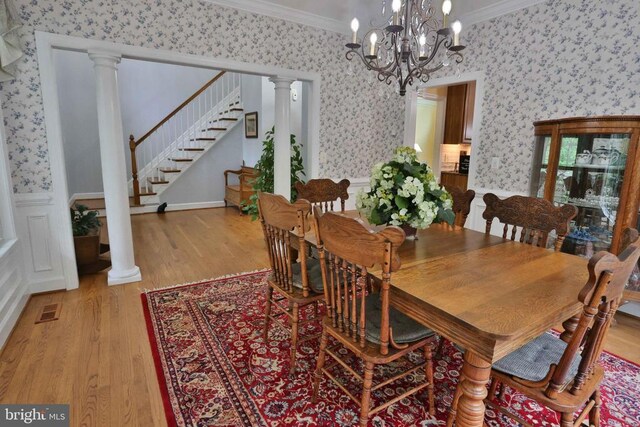13608 General Slocum Ct S, Fredericksburg, VA 22407 - photo 18