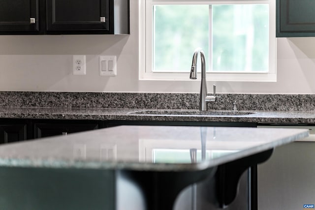107 Archer Dr, Palmyra, VA 22963 - kitchen view of dark cabinets and dark countertops