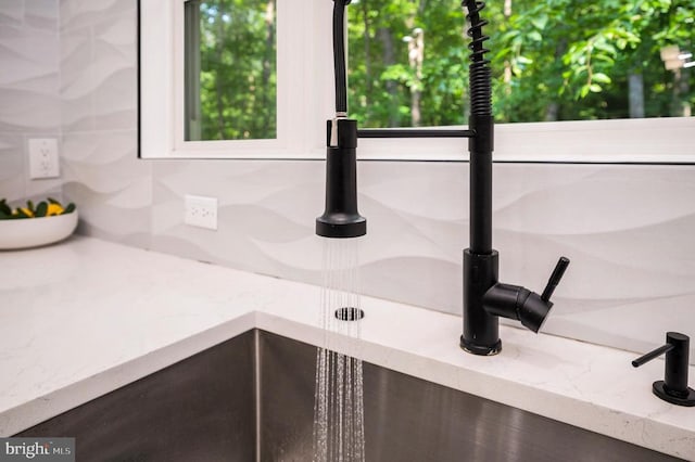 14906 Laurel Point Ln, Spotsylvania, VA 22551 - kitchen view of backsplash and light stone counters