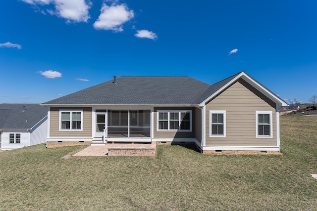 33 Silver Maple Cv, Fishersville, VA 22939 - back of house featuring crawl space, roof with shingles, and a yard