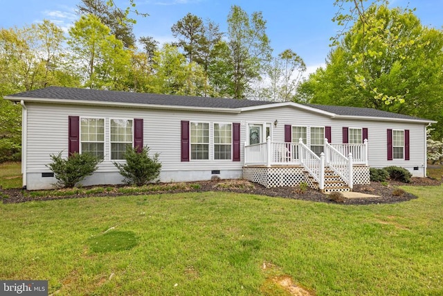 731 Bluewater Blvd S, Mineral, VA 23117 - manufactured / mobile home featuring a front yard, a shingled roof, and crawl space