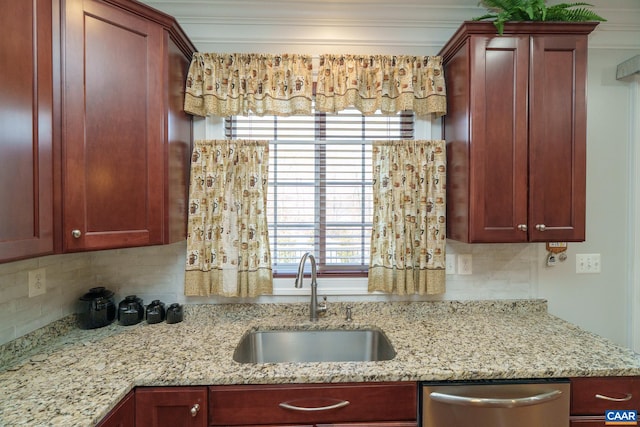 29 Wood Duck Ln, Zion Crossroads, VA 22942 - photo 21