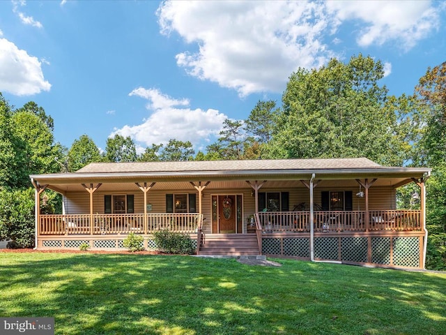 view of front of property with a porch and a front lawn