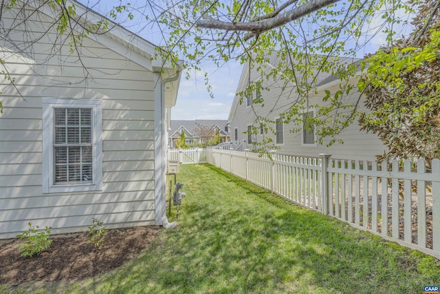 view of yard with a fenced backyard