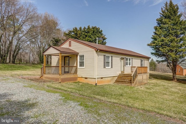 view of front facade featuring a front yard and crawl space