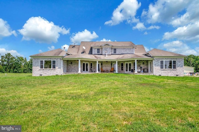 view of front facade with crawl space and a front lawn