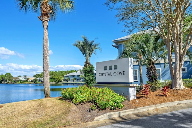 community sign featuring a water view