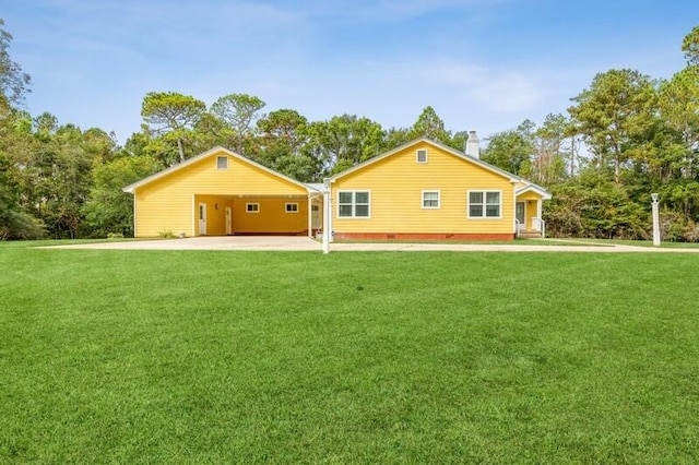 exterior space with a front yard