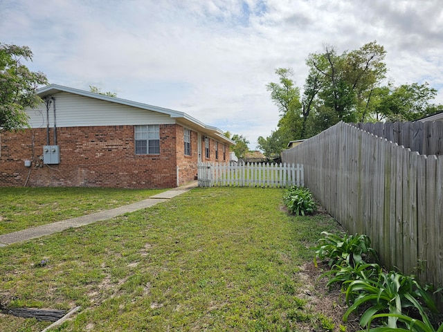 view of yard