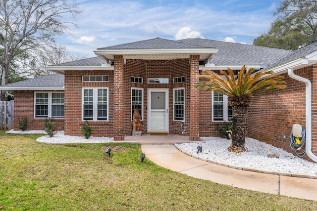 view of front facade with a front yard