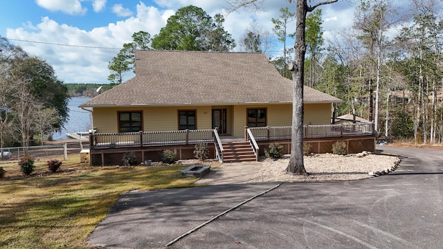 view of front facade with a front yard and a porch