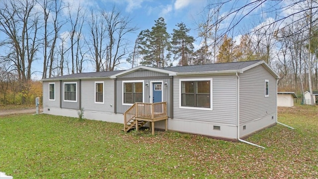 manufactured / mobile home with a front lawn