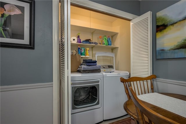 laundry area with laundry area and washing machine and dryer