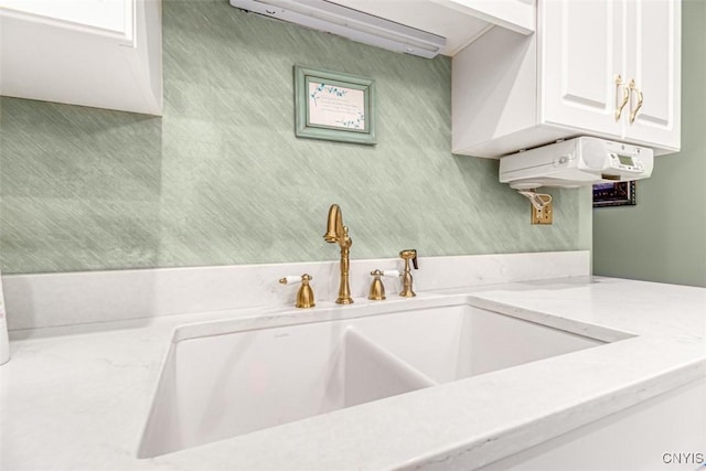 interior space with a sink