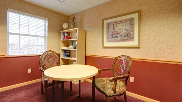 living area featuring carpet floors and baseboards