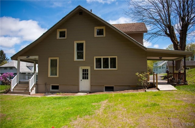 back of property featuring a lawn and a porch
