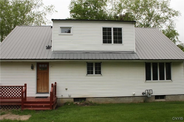 7 Catlin Ave, Paris, NY 13456 - back of property featuring metal roof and a yard