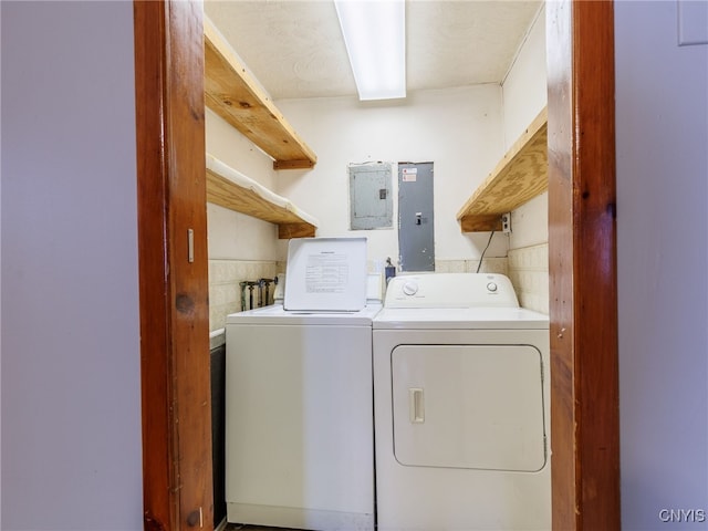 308 Howk St, Watertown City, NY 13601 - washroom featuring washing machine and clothes dryer and electric panel