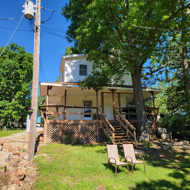 back of house with a yard and covered porch