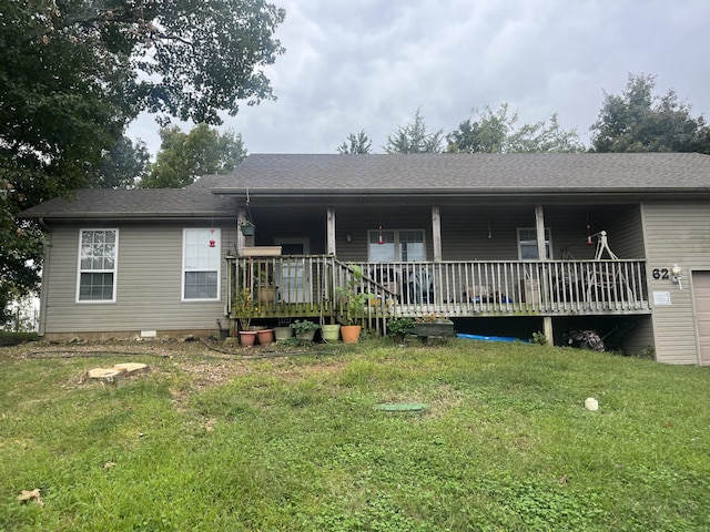 view of front of property featuring a front lawn