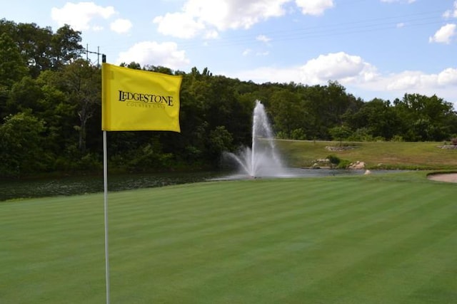 162 Mountain View Cir, Branson West, MO 65737 - surrounding community with view of golf course